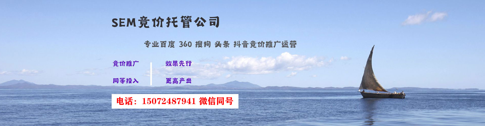 连平百度代理开户