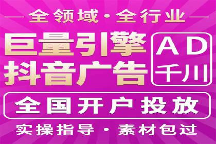 信息流广告创新案例解析